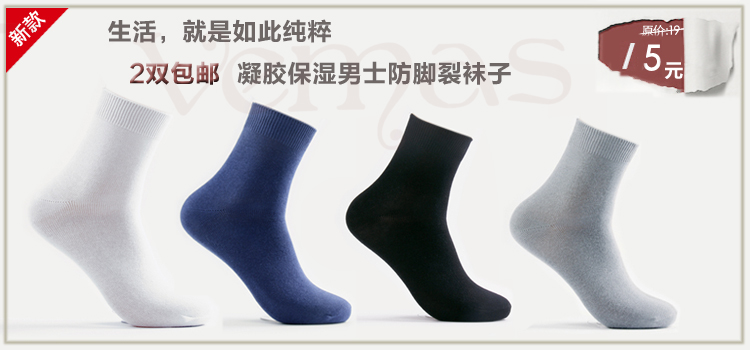 Weimanzi ngủ quần quần ngủ vớ vớ stovepipe stovepipe pantyhose mùa xuân và mùa thu chân vớ