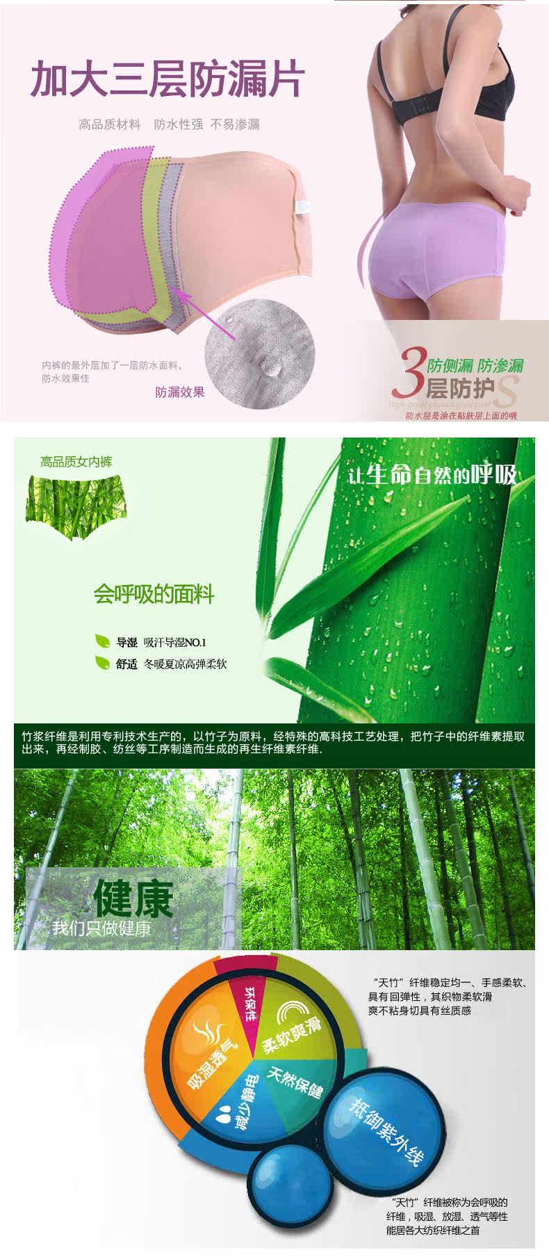 Slip jeunesse en viscose - Ref 666566 Image 7