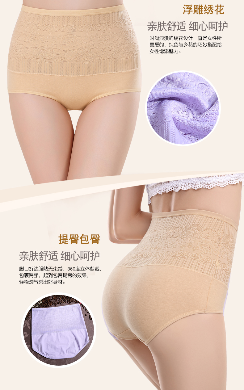 Weimanzi eo cao đồ lót nữ cotton 裆 mùa hè bụng mỏng liền mạch ren kích thước lớn túi cotton tóm tắt hông quần lọt khe nữ