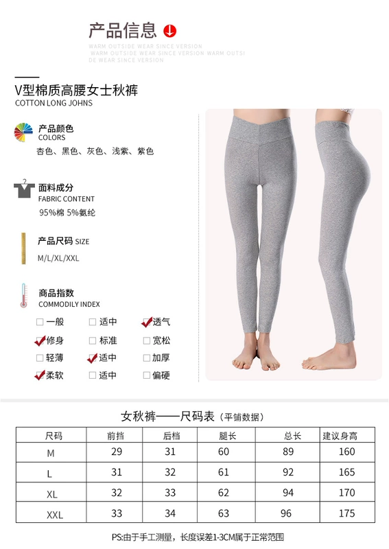 Mùa thu quần của phụ nữ mảnh duy nhất quần cotton mặc eo cao ấm mỏng phần mỏng quần trung eo xà cạp quần kích thước lớn