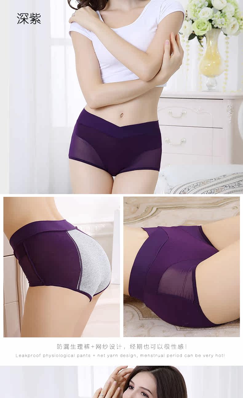 Slip - Ref 666503 Image 21