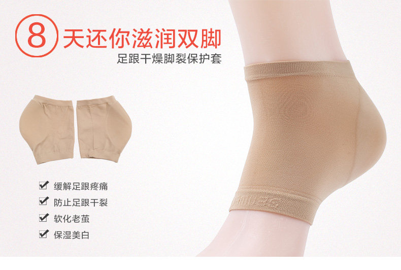 Chaussettes - collants - Ref 778987 Image 6