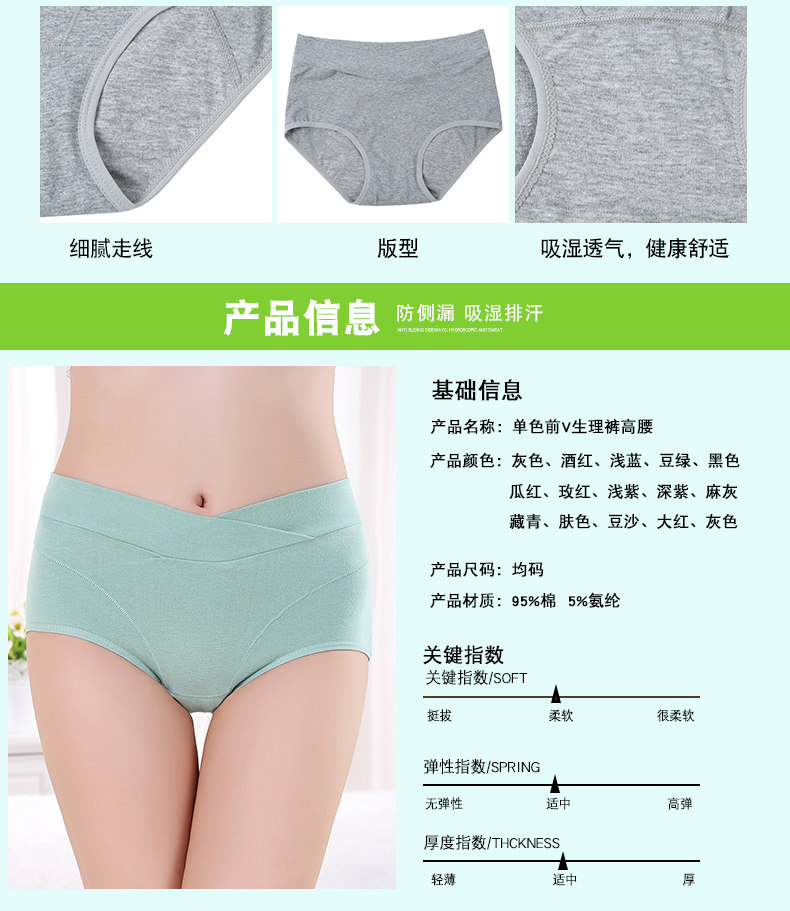 Slip en coton - Ref 666518 Image 11