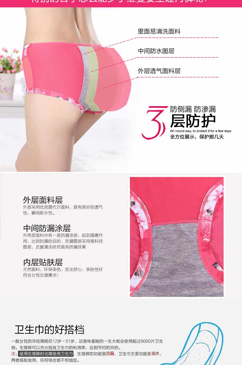 Slip - Ref 666583 Image 8