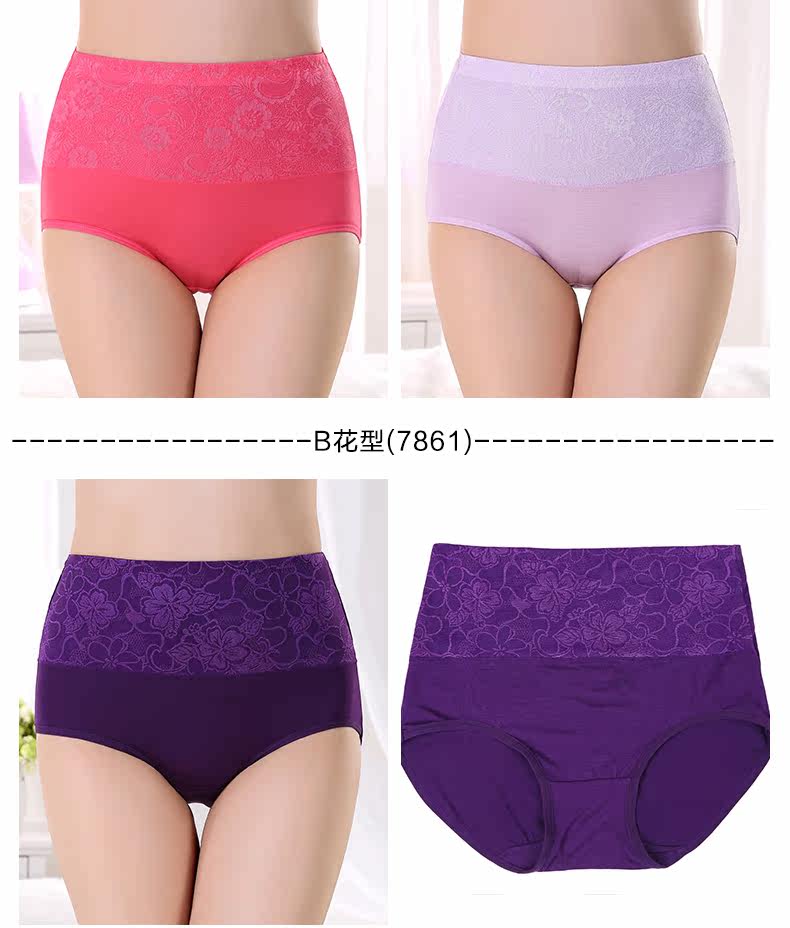 Slip - Ref 666512 Image 20