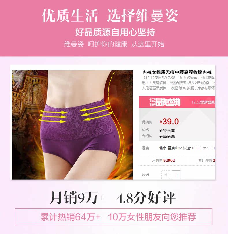 Slip jeunesse en coton - Ref 666608 Image 8