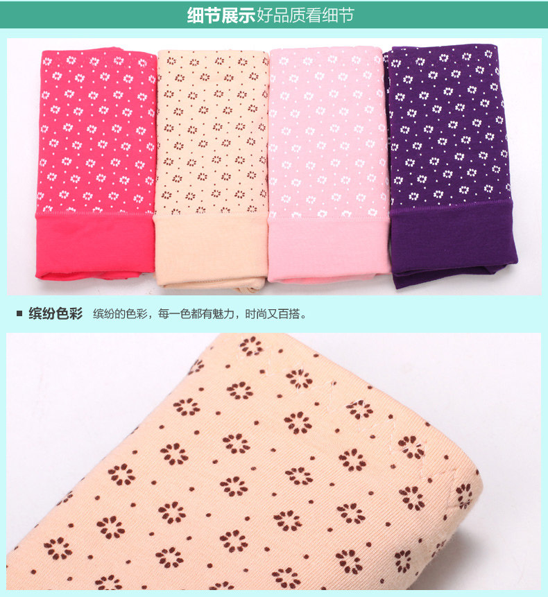 Slip jeunesse en coton - Ref 666593 Image 15