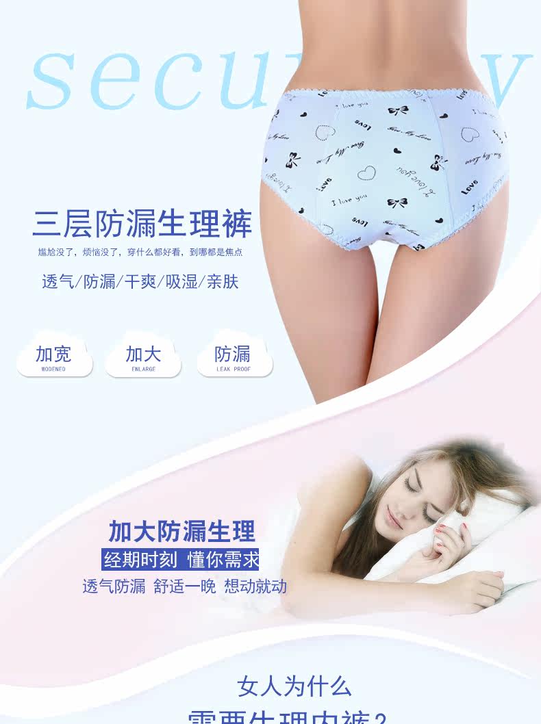 Slip - Ref 666610 Image 6