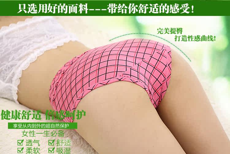 Slip - Ref 646162 Image 8