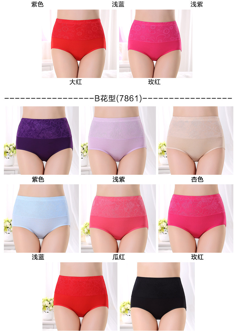 Slip - Ref 666512 Image 14