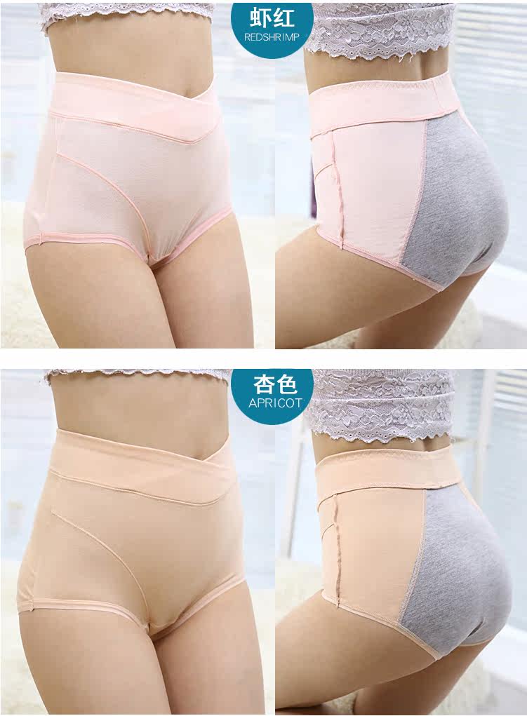 Slip - Ref 666549 Image 14