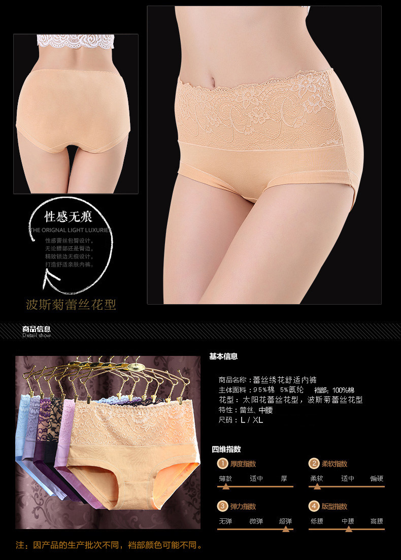 Slip en coton - Ref 666568 Image 15