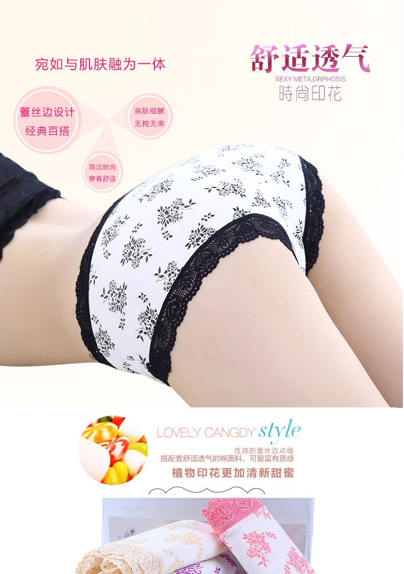 Slip jeunesse en coton - Ref 666563 Image 6