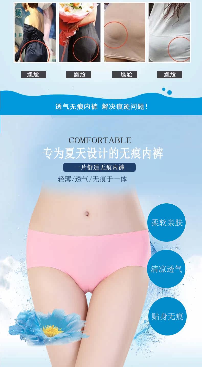 Slip - Ref 666528 Image 12