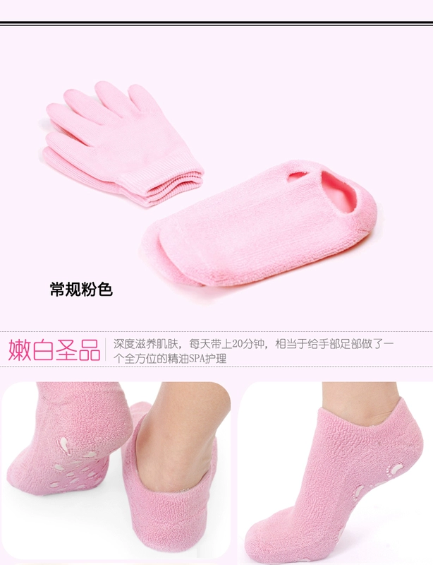 Weimanzi SPA tinh dầu gel sock đặt chân che gel bảo vệ găng tay giữ ẩm chống nứt chân vớ làm đẹp chân che vớ unisex nam nữ