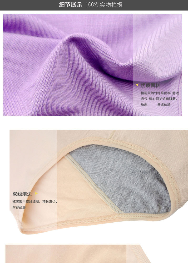 Slip jeunesse en viscose - Ref 666566 Image 13