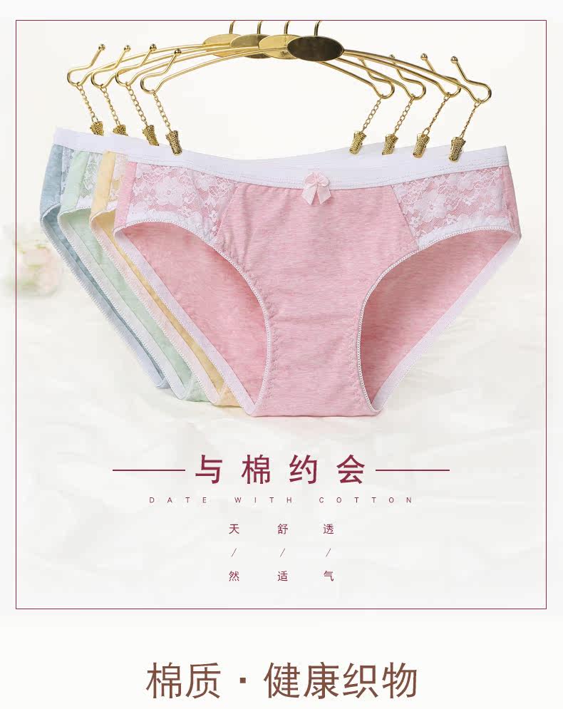 Slip - Ref 666479 Image 6