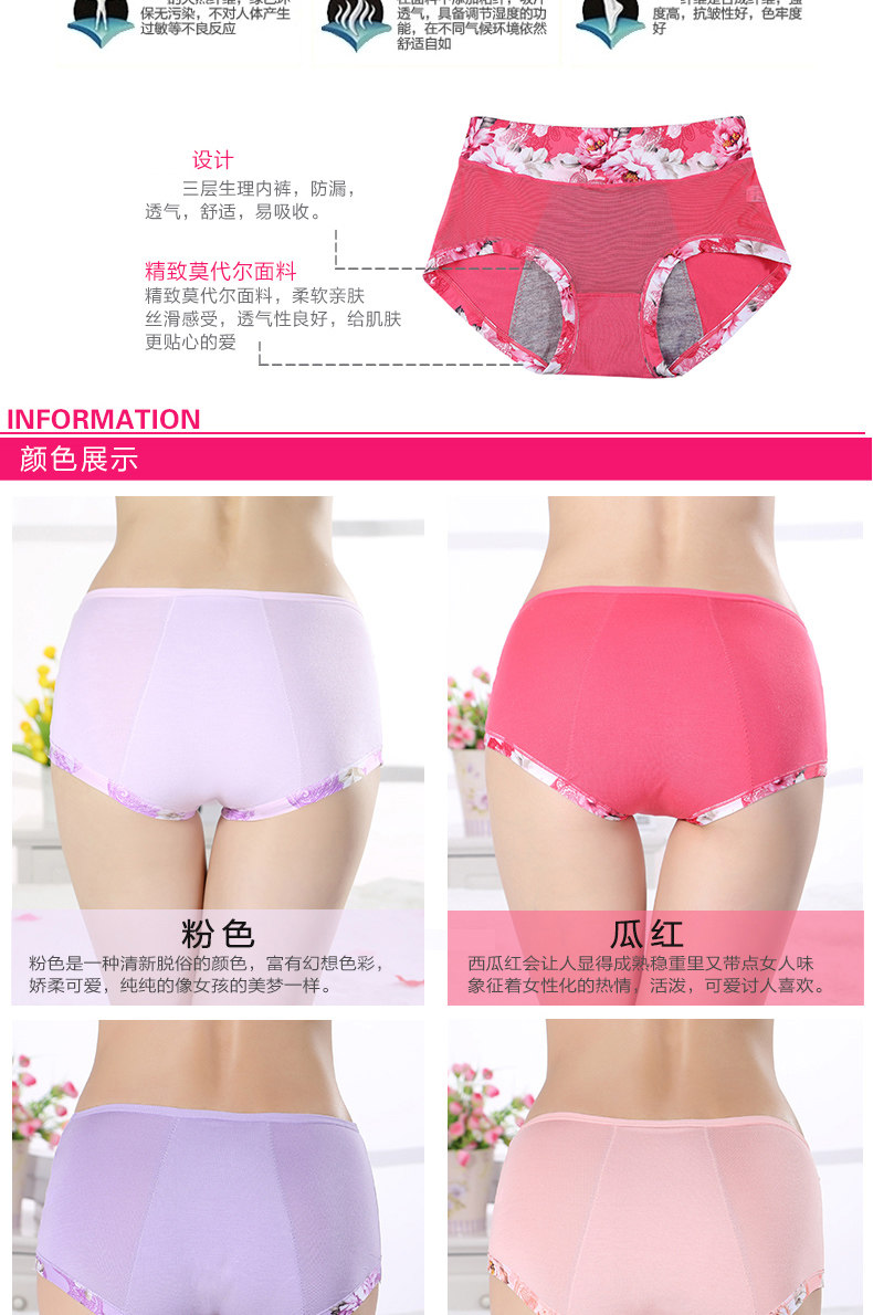 Slip - Ref 666583 Image 11