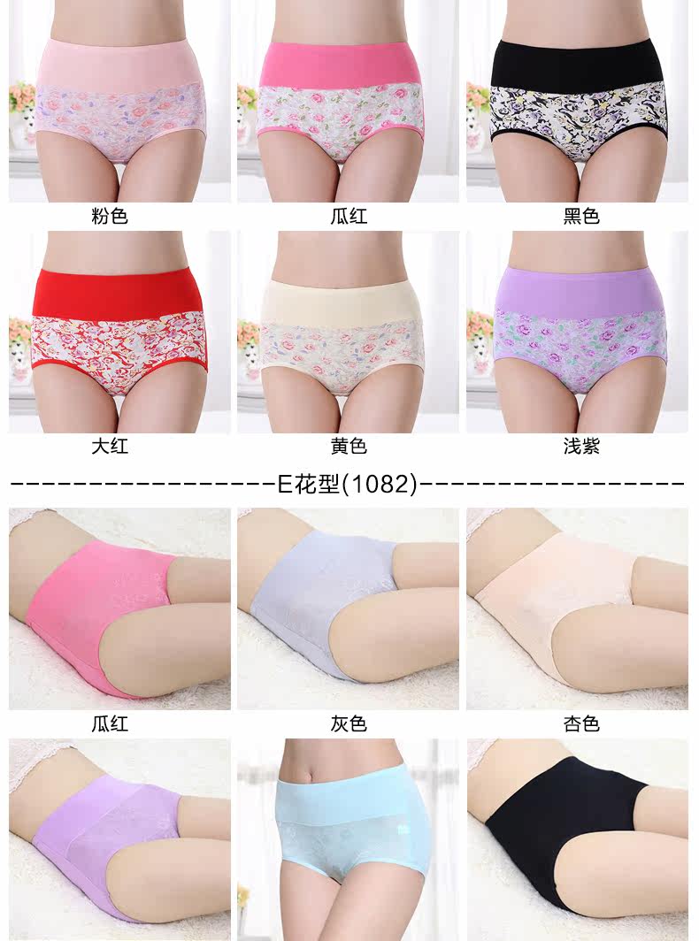 Slip - Ref 666512 Image 16