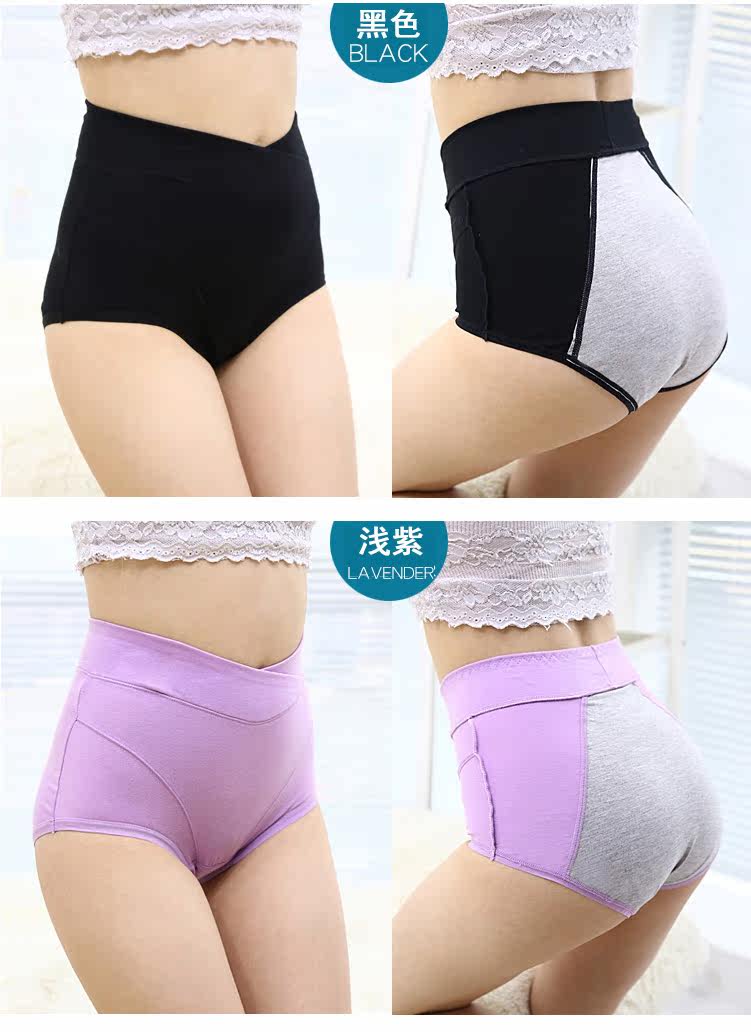 Slip - Ref 666549 Image 12