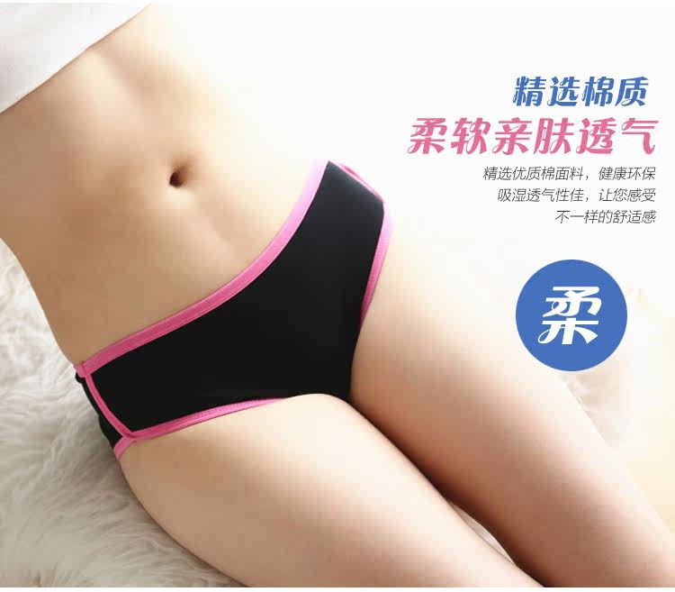 Slip en coton - Ref 666547 Image 17