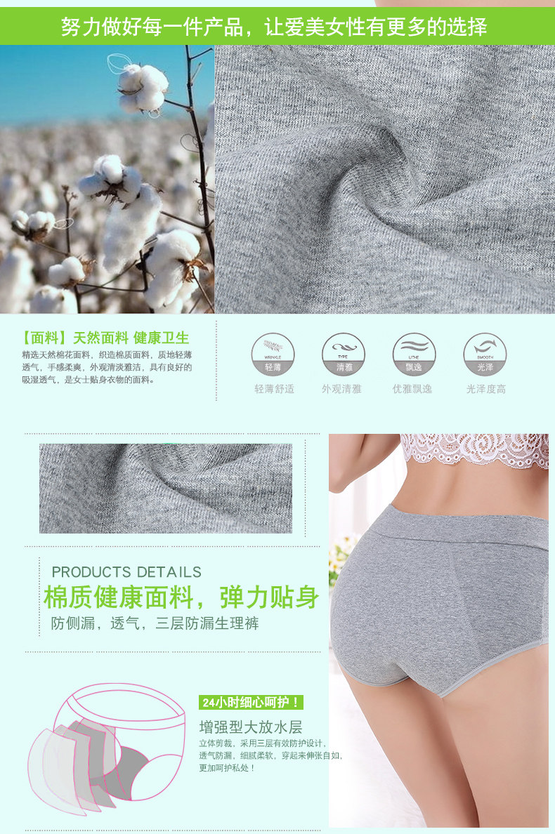 Slip en coton - Ref 666518 Image 10