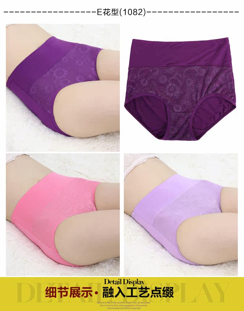 Slip - Ref 666512 Image 23