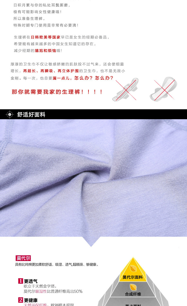 Slip - Ref 666503 Image 13