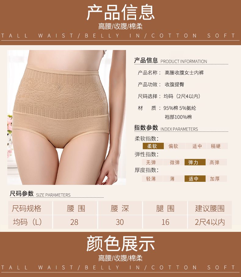Weimanzi eo cao đồ lót nữ cotton 裆 mùa hè bụng mỏng liền mạch ren kích thước lớn túi cotton tóm tắt hông quần lọt khe nữ
