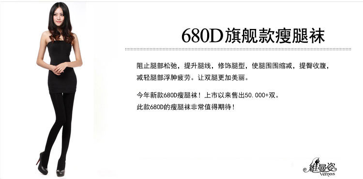 Chaussettes - collants - Ref 778977 Image 44