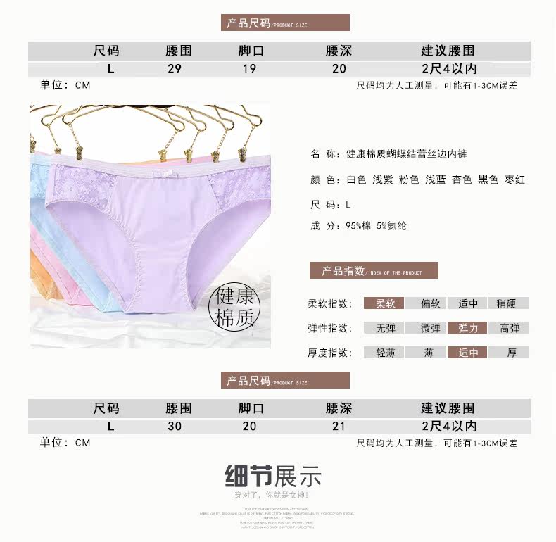 Slip - Ref 666479 Image 14