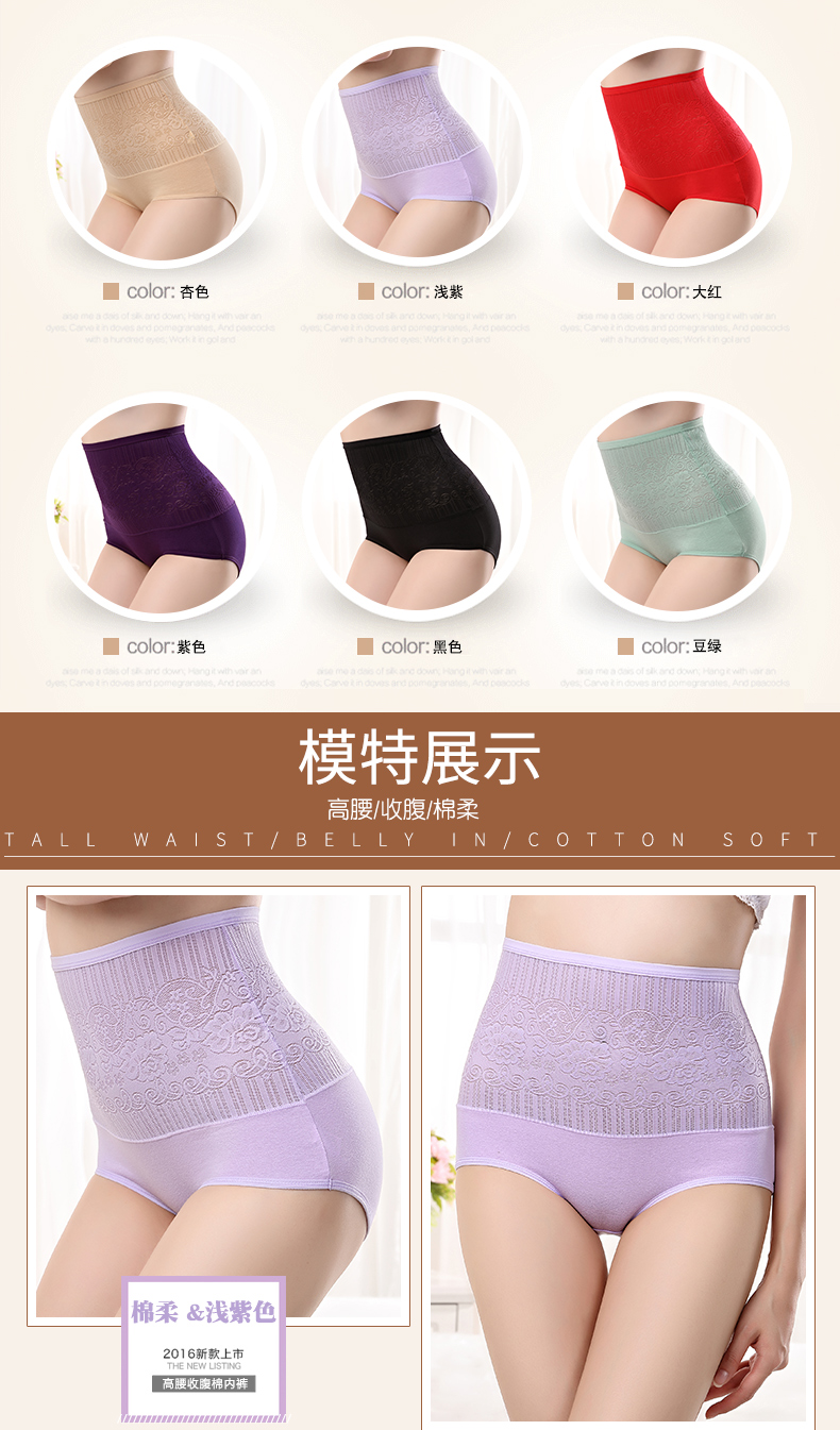 Weimanzi eo cao đồ lót nữ cotton 裆 mùa hè bụng mỏng liền mạch ren kích thước lớn túi cotton tóm tắt hông quần lọt khe nữ