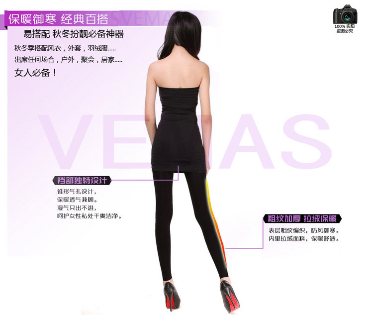 Chaussettes - collants - Ref 778977 Image 41