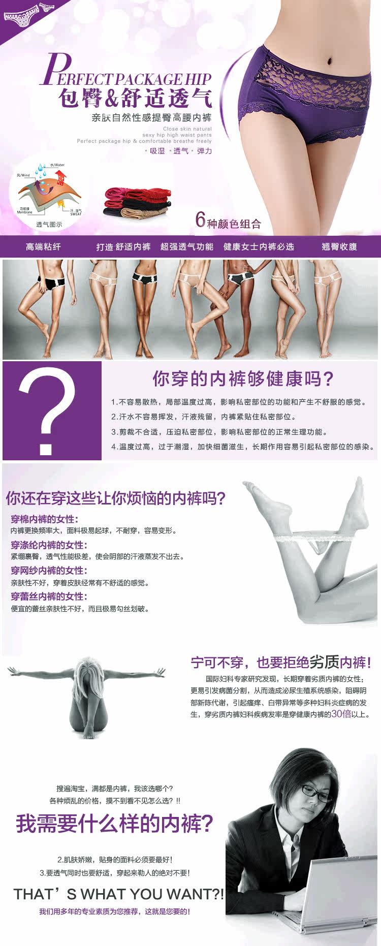 Slip jeunesse - Ref 666497 Image 26