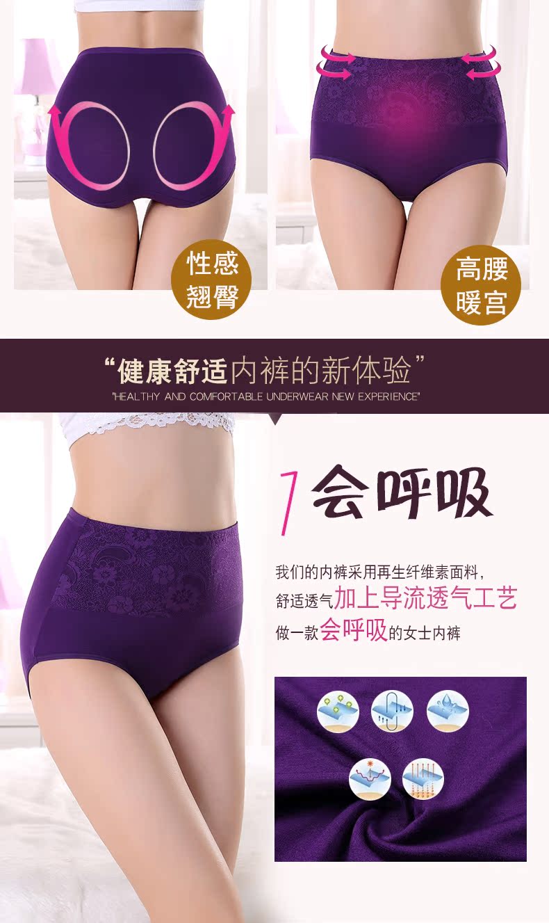 Viman pose 3 miếng Đồ lót phụ nữ eo cao quần bụng cơ thể định hình quần eo cao hông quần lót bụng không có dấu vết đồ lót cao cấp