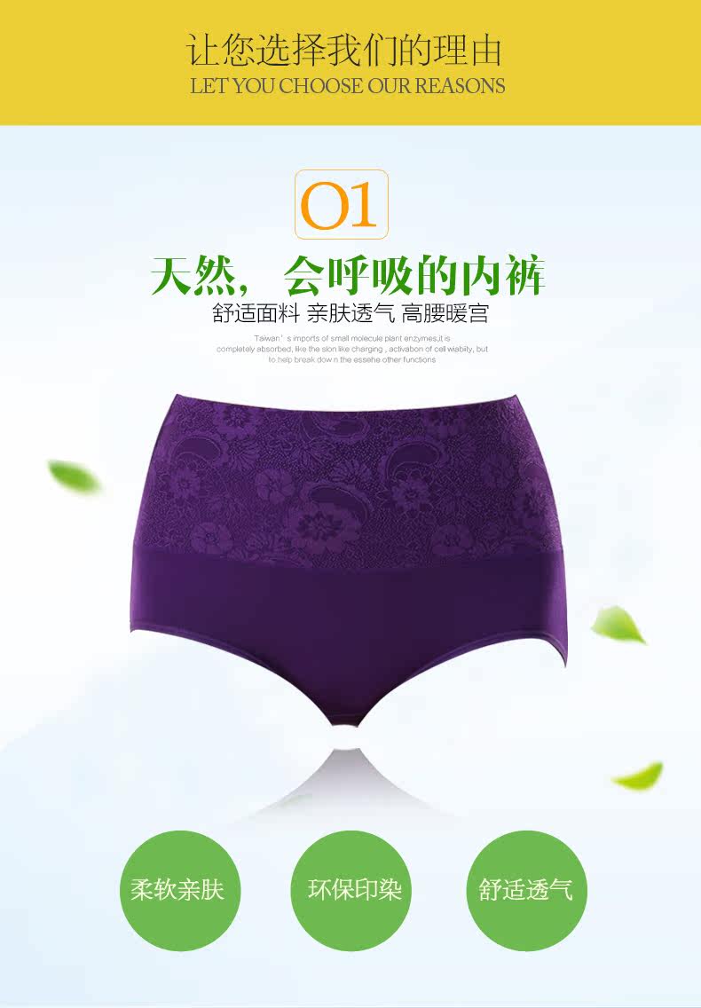 Slip - Ref 666512 Image 7