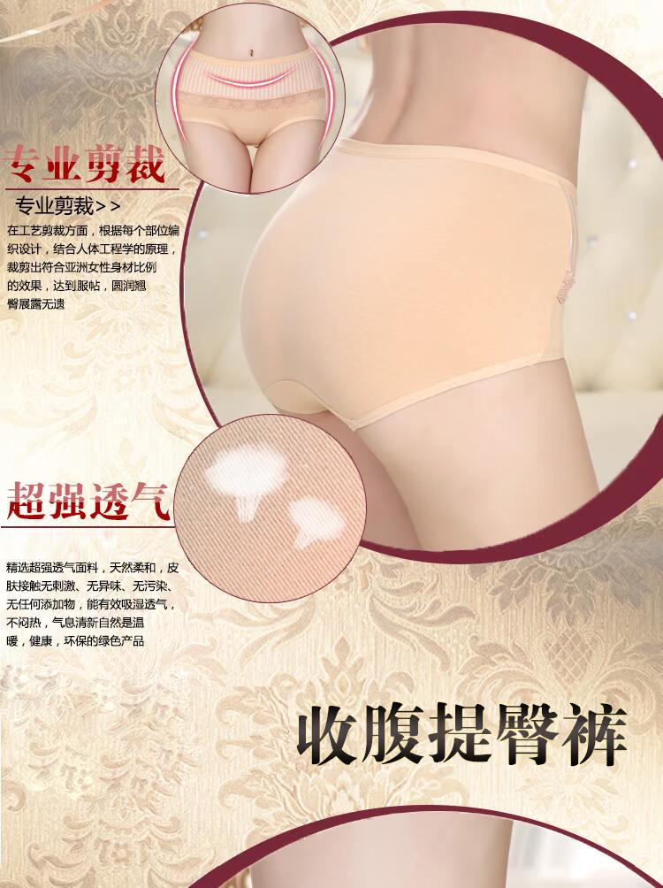 Slip wk2129 en coton - Ref 666517 Image 14