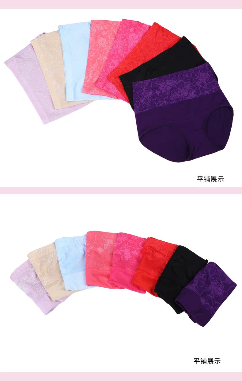 Weimanzi sợi tre đồ lót nữ cao eo bụng đồ lót mềm gợi cảm quần lót phụ nữ quần quan lot nam cao cap