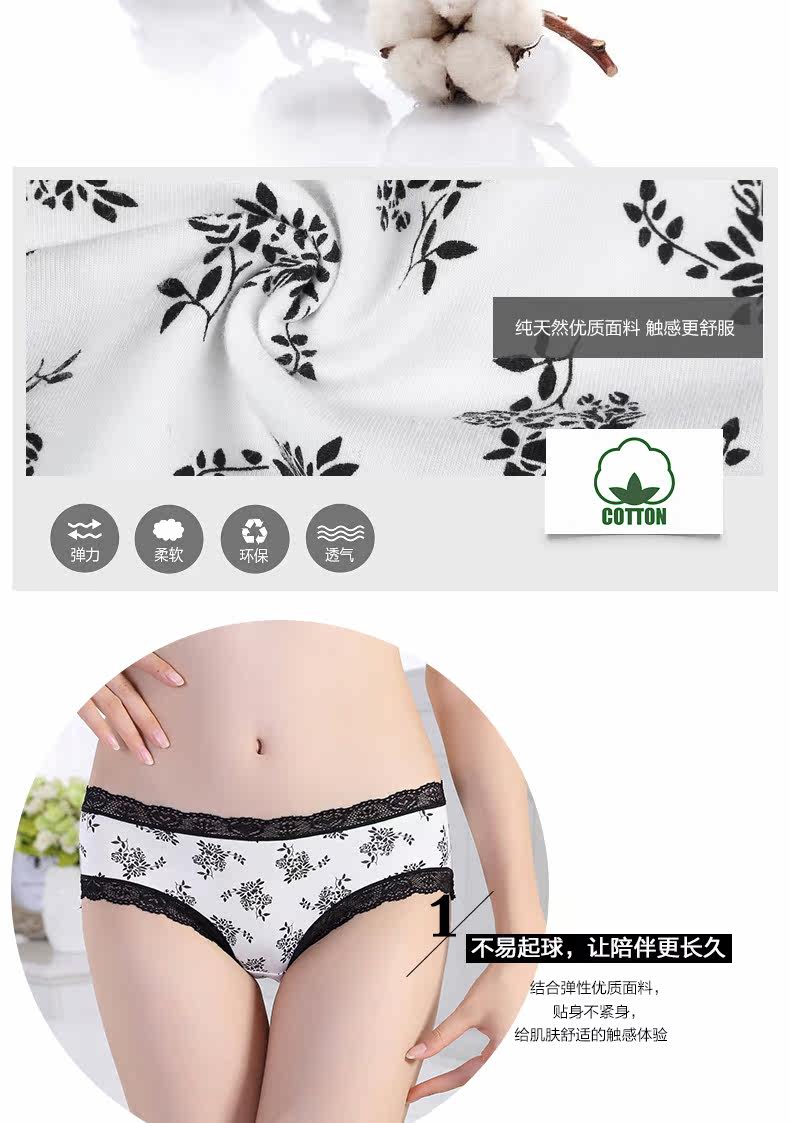 Slip jeunesse en coton - Ref 666563 Image 10