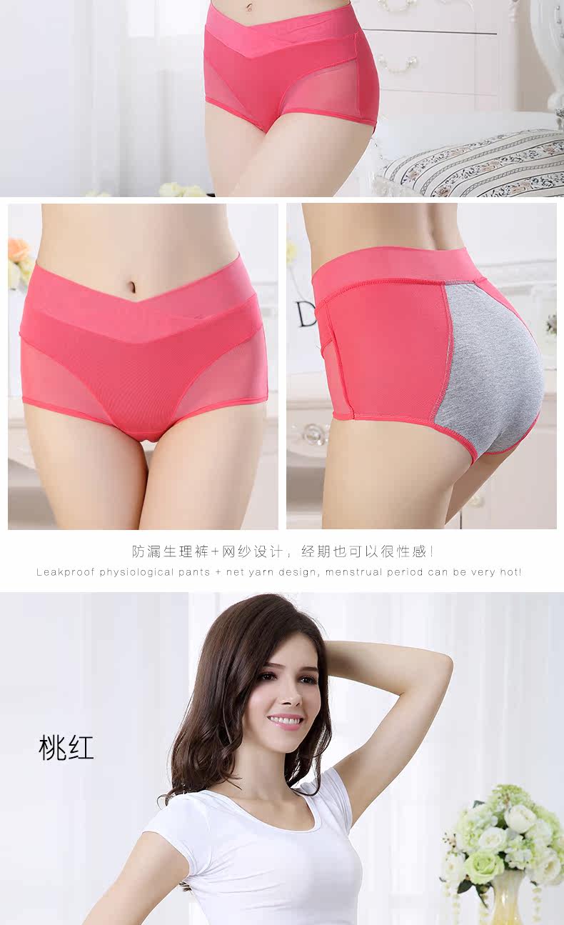 Slip - Ref 666503 Image 18