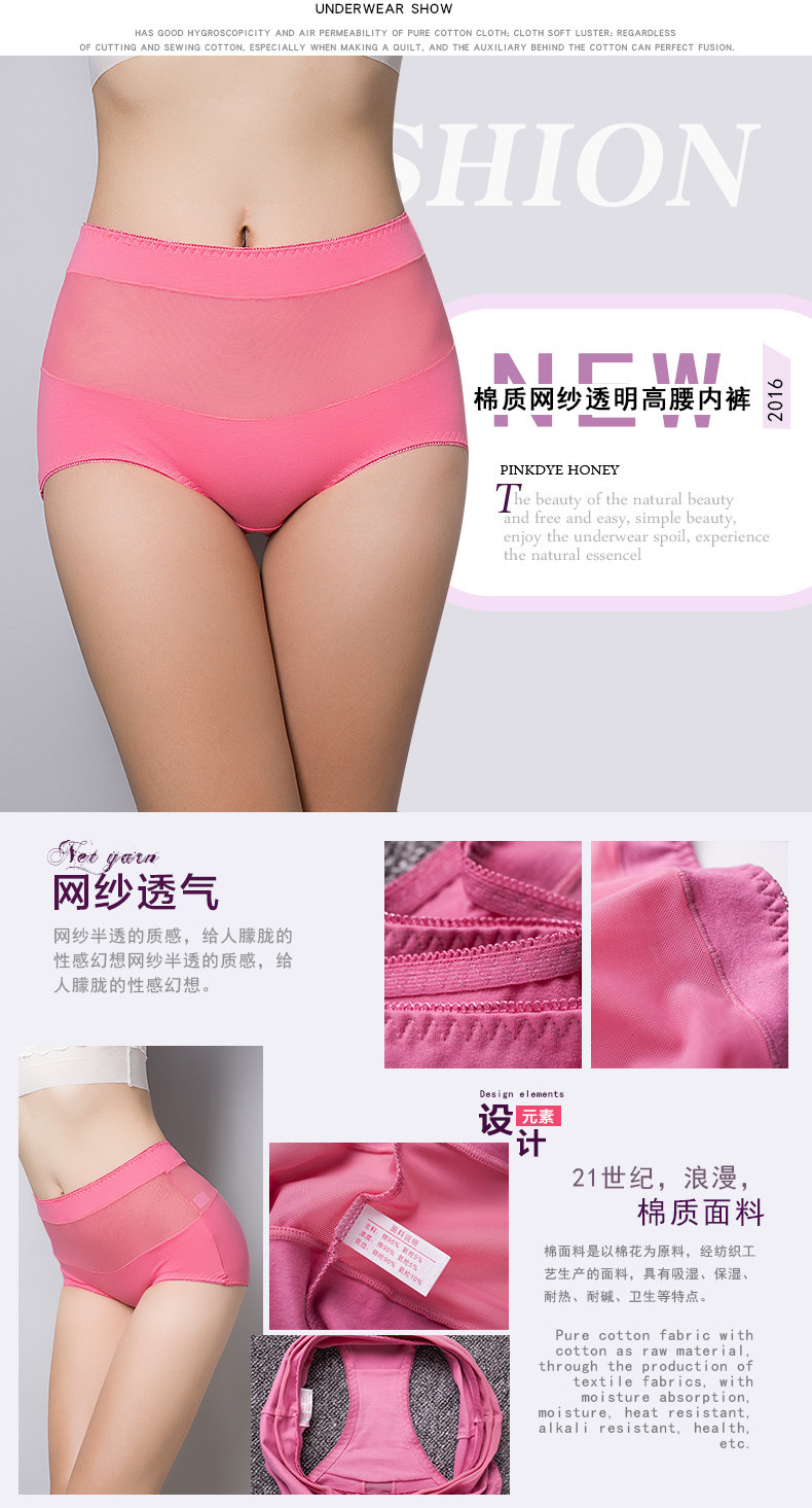 Slip jeunesse en coton - Ref 640577 Image 7