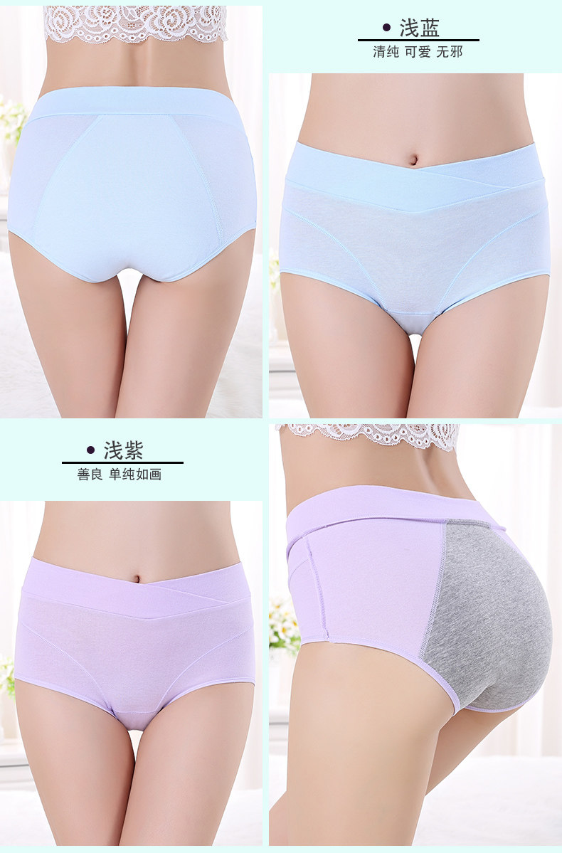 Slip en coton - Ref 666518 Image 19