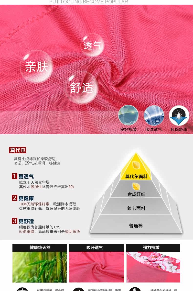 Slip - Ref 666583 Image 10