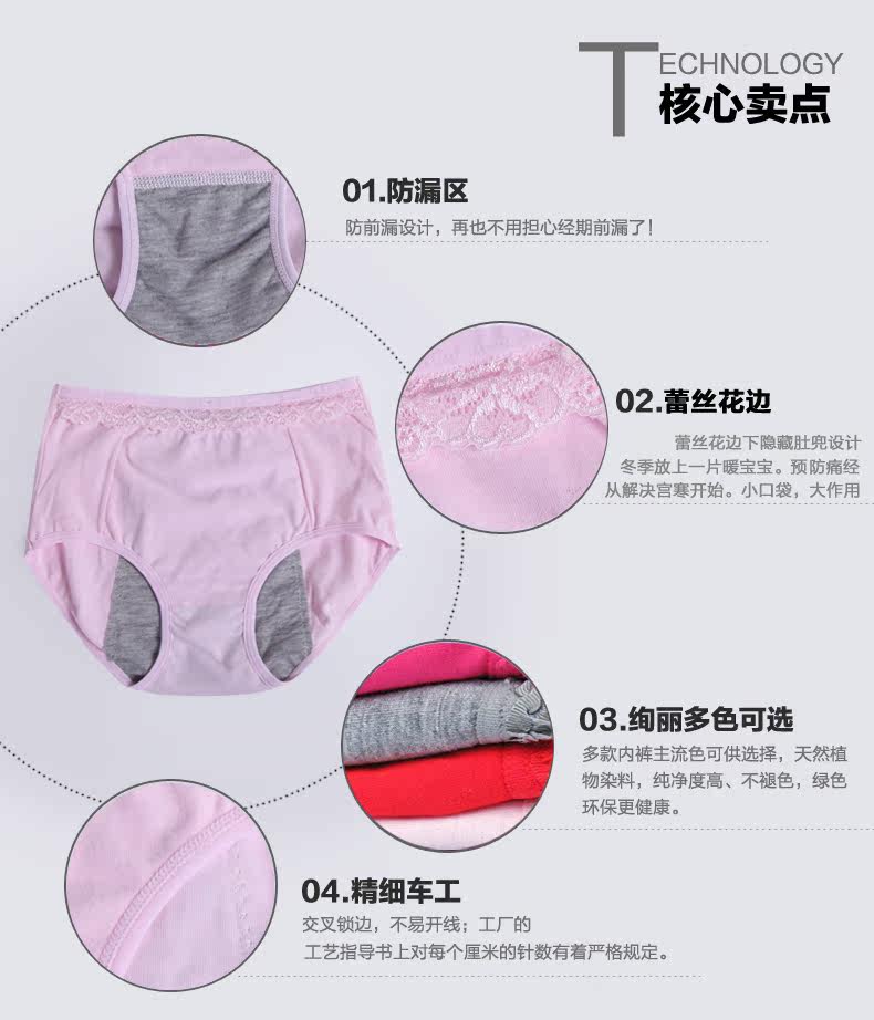 Slip en coton - Ref 666573 Image 11