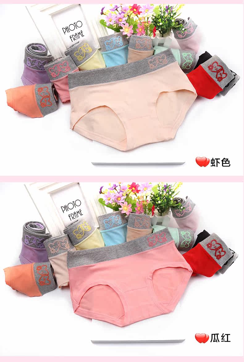 Slip - Ref 666514 Image 14