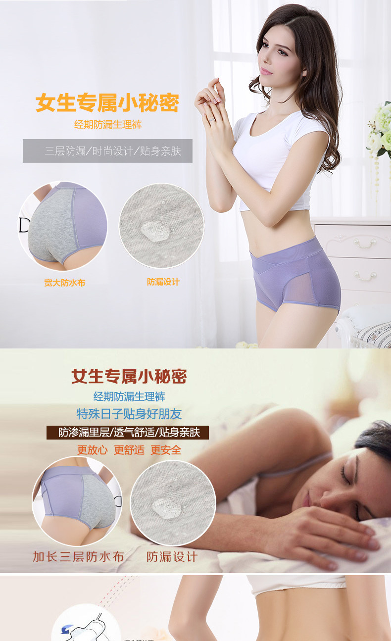 Slip - Ref 666503 Image 9