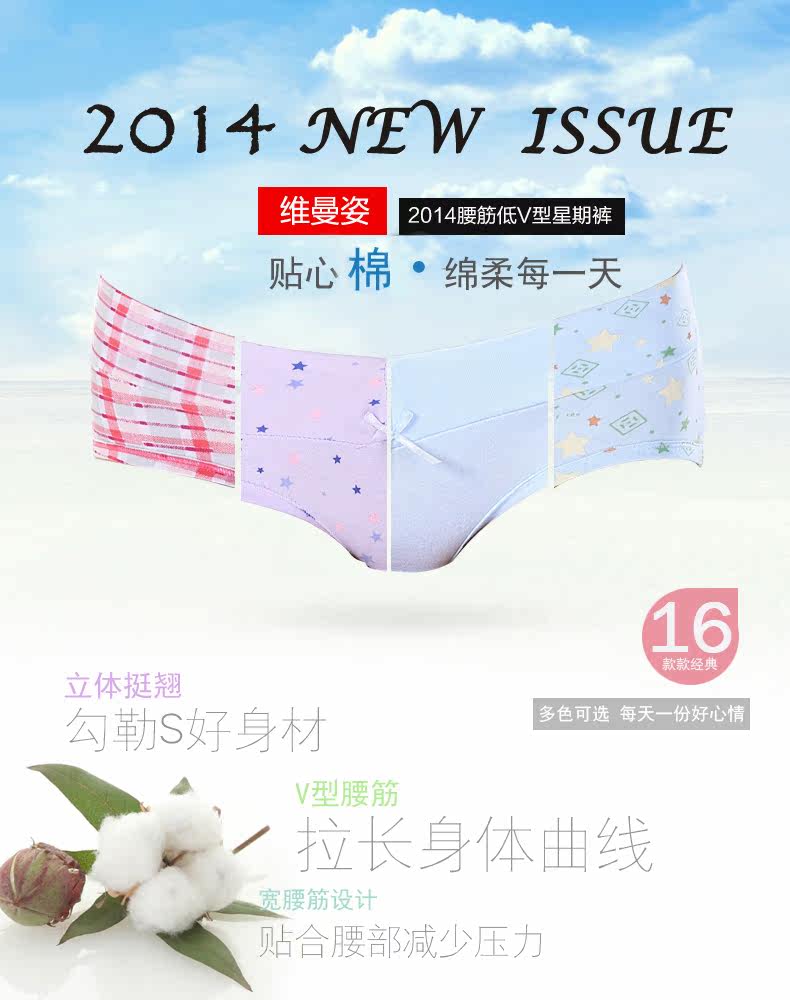 Slip - Ref 666500 Image 6