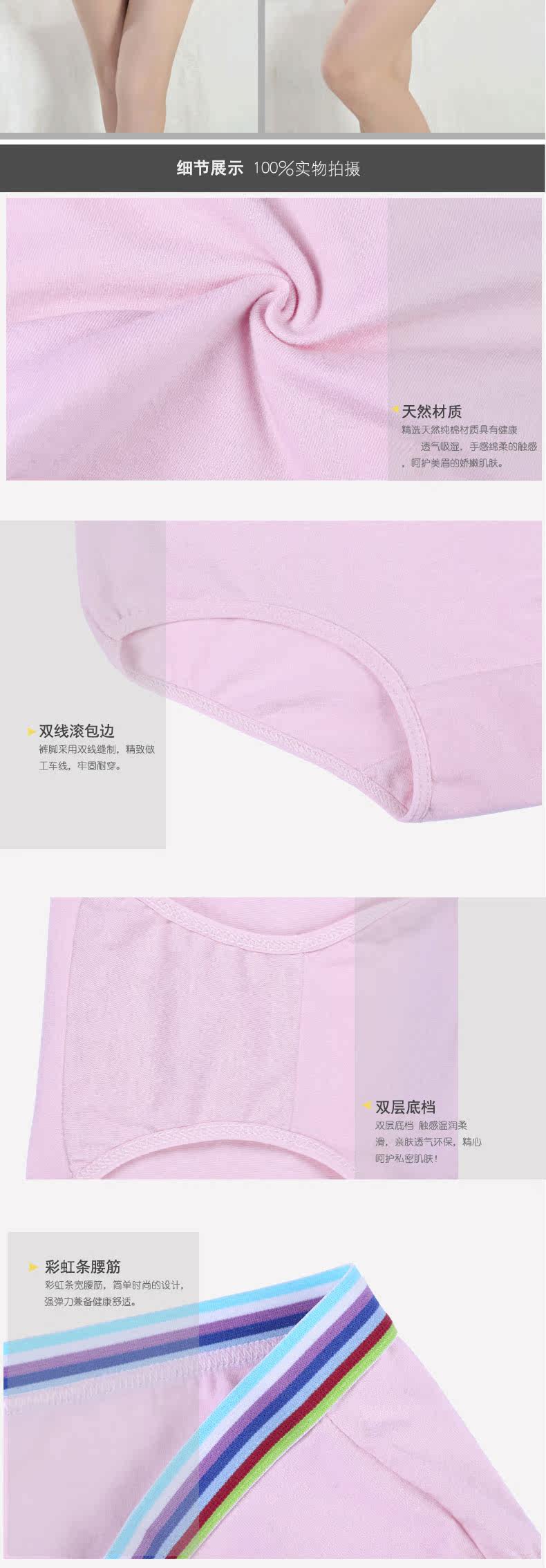 Slip jeunesse en coton - Ref 666571 Image 14