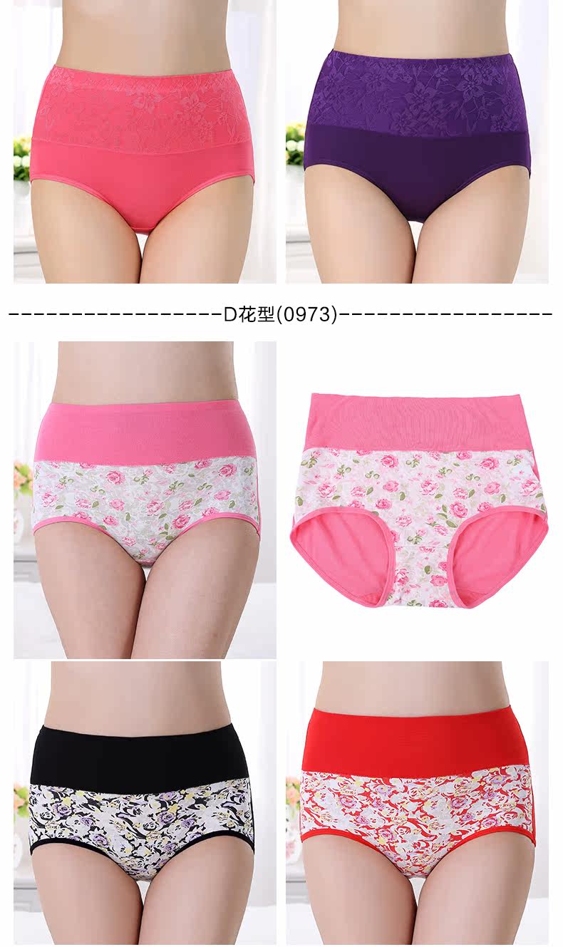 Slip - Ref 666512 Image 22