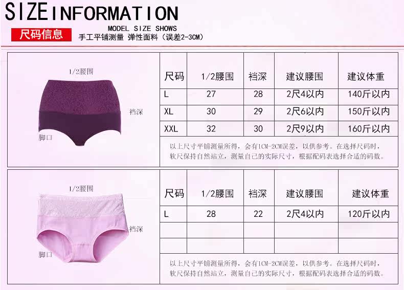 Slip jeunesse en coton - Ref 666608 Image 13